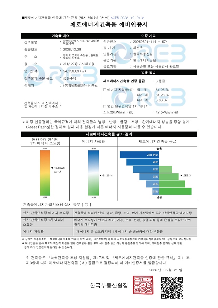 인증서_down-01.jpg